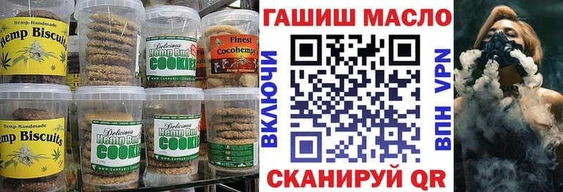 Cannafood марихуана  Кольчугино 