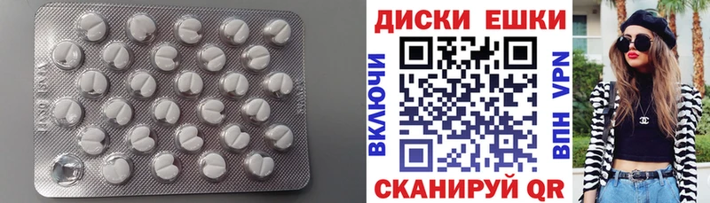 Экстази ешки  как найти закладки  Кольчугино 