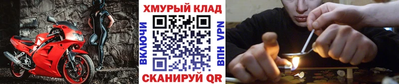 цены наркотик  Кольчугино  ГЕРОИН афганец 