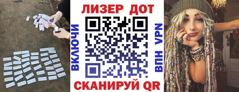 как найти   Кольчугино  площадка Telegram  ЛСД экстази кислота 