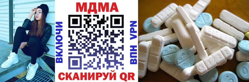 блэк спрут зеркало  Кольчугино  MDMA VHQ  даркнет формула  хочу наркоту 