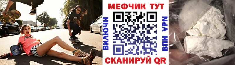МЕФ 4 MMC  где можно купить   кракен как войти  Кольчугино 