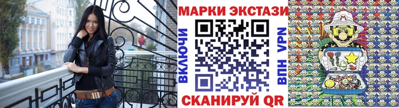 Наркотические марки 1,8мг  Кольчугино 