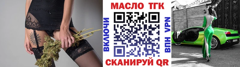 ТГК жижа где найти наркотики Кольчугино